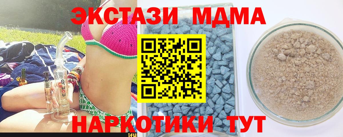 Экстази DUBAI Курск