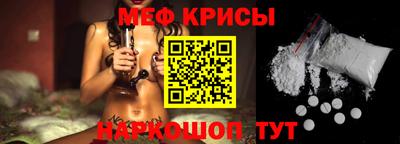 амфетамин Кандалакша