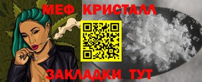 амфетамин Кандалакша