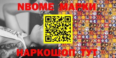 ПСИЛОЦИБИНОВЫЕ ГРИБЫ Канаш