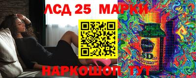 ПСИЛОЦИБИНОВЫЕ ГРИБЫ Канаш