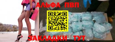 амфетамин Кандалакша