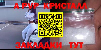 амфетамин Кандалакша