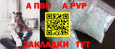 амфетамин Кандалакша