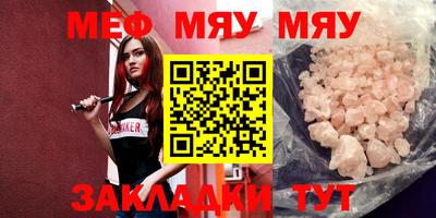 амфетамин Кандалакша