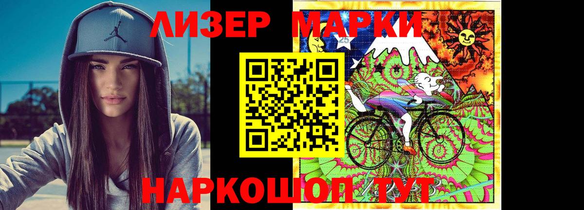 Лсд 25 экстази кислота  Вход с VPN  Курск  LSD-25 экстази  LSD-25 экстази ecstasy 