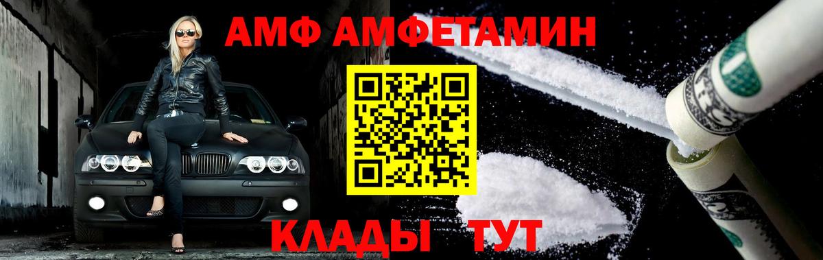 Метамфетамин  МЕТАМФЕТАМИН кристалл  Вход с VPN  МЕТАМФЕТАМИН кристалл  Курск 