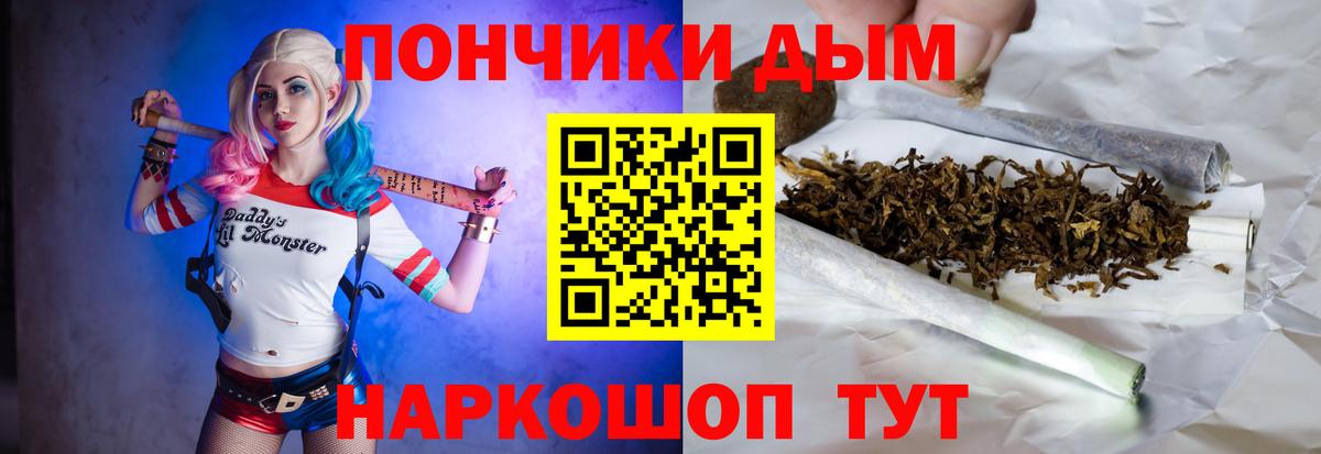 Бошки марихуана тримм  Вход с VPN  Курск  МАРИХУАНА THC 21%  МАРИХУАНА семена 